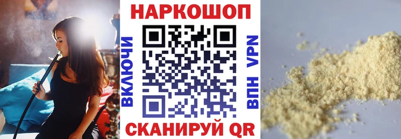 Хочу наркоту Балашиха Канабис  МЕФ  Кокаин  Гашиш 