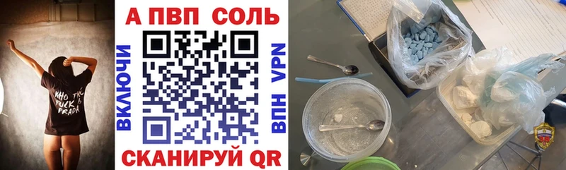 mega онион  Балашиха  Alpha PVP Crystall 
