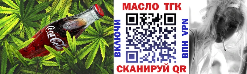Печенье с ТГК конопля  Балашиха 