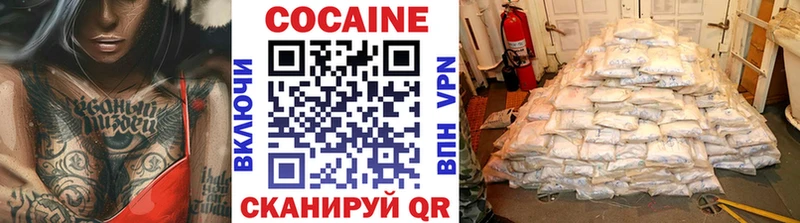 сайты даркнета формула Балашиха Cocaine FishScale где продают наркотики