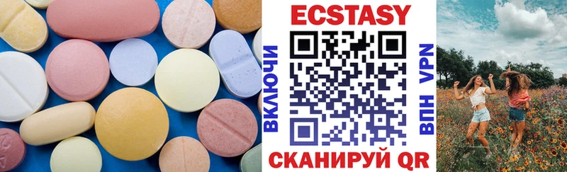 купить наркотики сайты  мега   Ecstasy Cube  Балашиха 