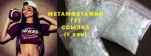 кокаин премиум Бронницы
