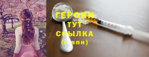 кокаин премиум Бронницы