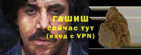прущая мука Бородино