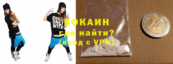 прущая мука Бородино