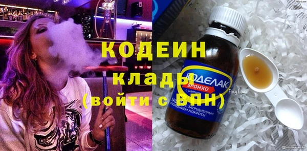 кокаин премиум Бронницы