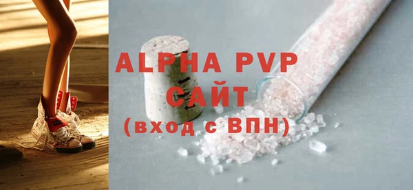 крисы Бугульма