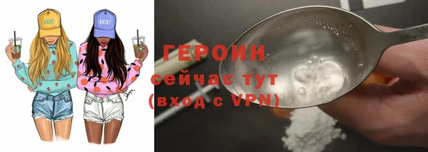 кокаин премиум Бронницы