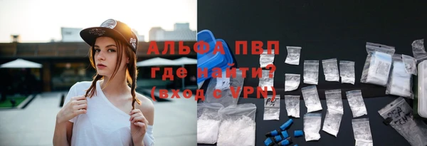 кокаин премиум Бронницы