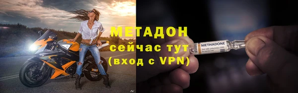 кокаин премиум Бронницы