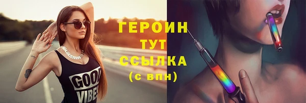кокаин премиум Бронницы