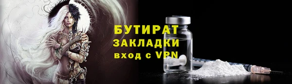 крисы Бугульма