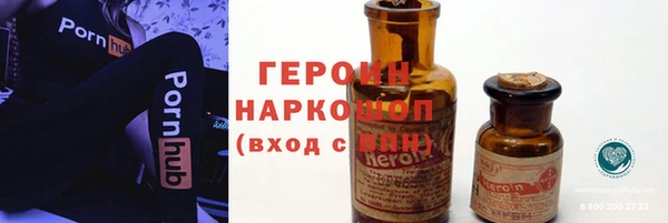 крисы Бугульма
