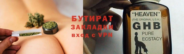 прущая мука Бородино