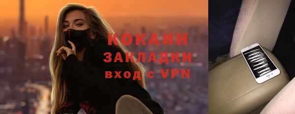 крисы Бугульма