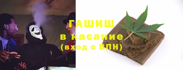 крисы Бугульма