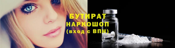 крисы Бугульма