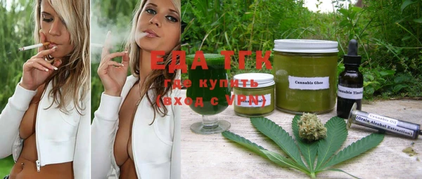 крисы Бугульма