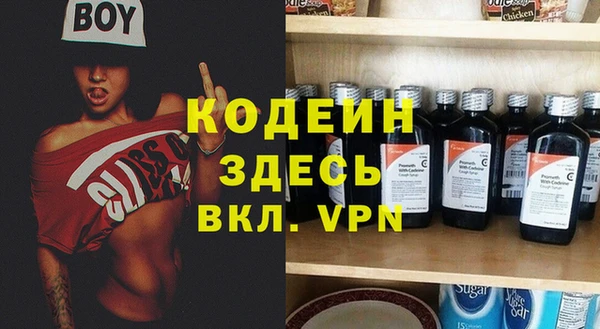 кокаин премиум Бронницы