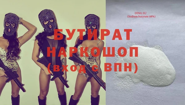 прущая мука Бородино