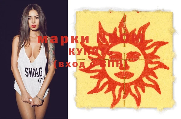 крисы Бугульма