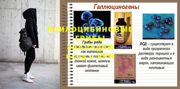 кокаин премиум Бронницы