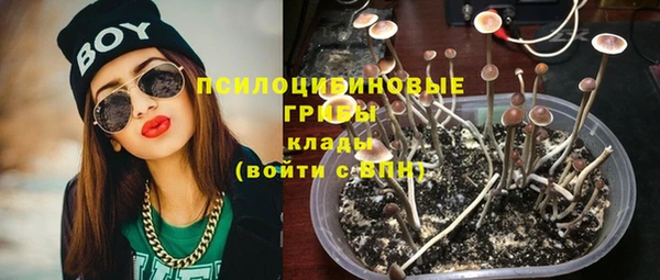 кокаин премиум Бронницы