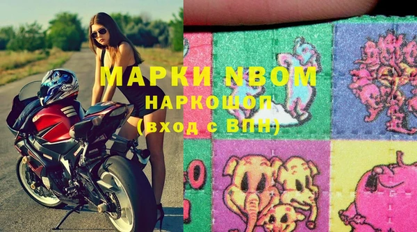 кокаин премиум Бронницы