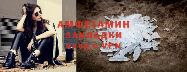 крисы Бугульма