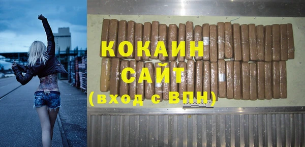 кокаин премиум Бронницы