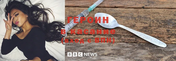 прущая мука Бородино