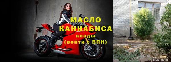 кокаин премиум Бронницы