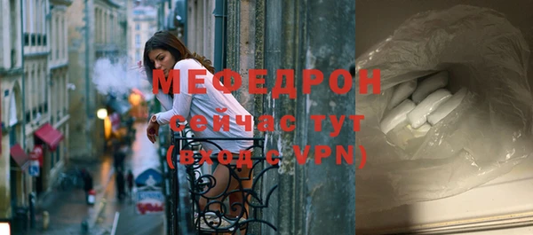 крисы Бугульма