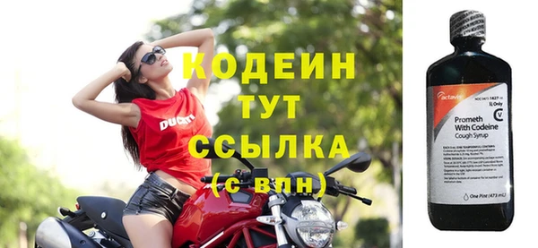 кокаин премиум Бронницы