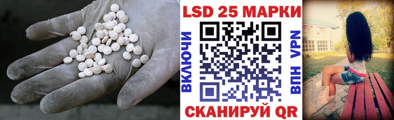 Лсд 25 экстази кислота Балашиха