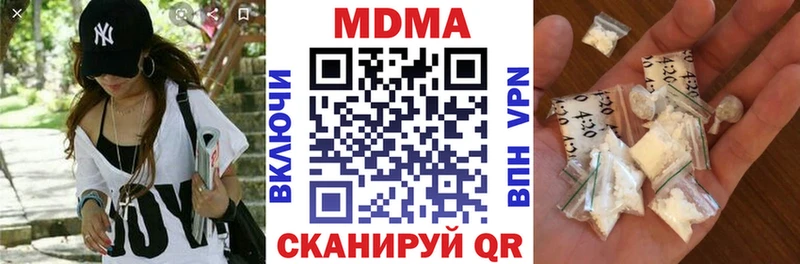 где можно купить   кракен маркетплейс  МДМА Molly  Балашиха 