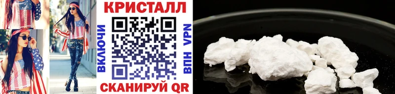 купить наркотик  Балашиха  Метамфетамин кристалл 