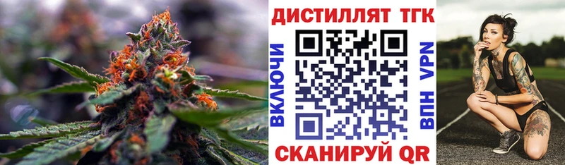 мега маркетплейс  Балашиха  Дистиллят ТГК гашишное масло 