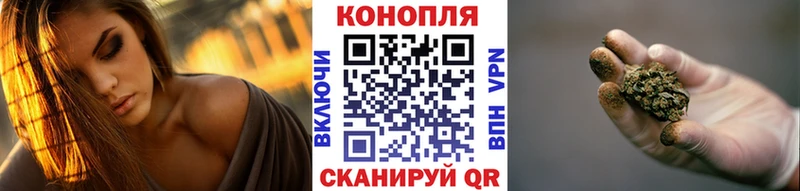 Бошки марихуана AK-47  Балашиха 